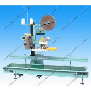 CM4900 自动修剪缝包输送机组 厂家供应金硕牌GKS