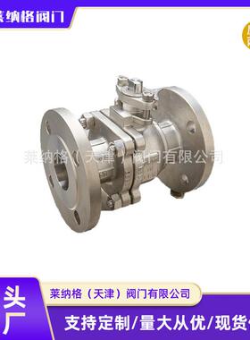 球阀铸钢阀门dn100/150法兰球阀软密封Q41F双向工业截止阀门