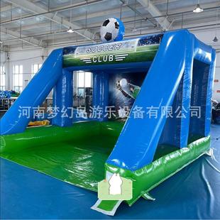 厂家气直销充气球门亲子互动户充蹦床外玩具带五个射门球眼