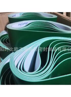 送P1VC平皮带1826*58*绿色轻型输带流水线传送带