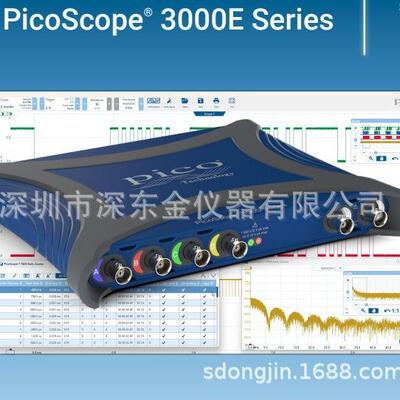 PICO PICOSCOPE 3418E FULL KIT PC示波器 500MHz4通道