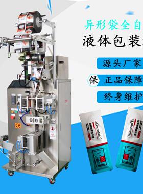 异形袋酵素果蔬汁自动包装机，立式异形袋包装机广州厂家MY-60YS