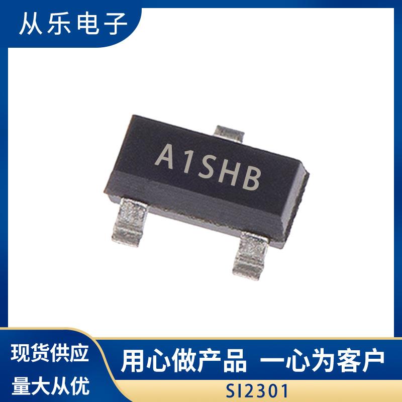贴片 SI2301场效应管P沟道MOSFET 丝印A1SHB SOT-23 3A现货供应