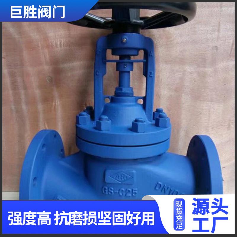 波纹管截止阀WJ41H-16C 高温蒸汽导热油铸钢法兰截止阀 工业化工