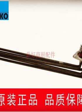 原装MEIKO传送式式洗碗机配件k200 洗涤缸加热丝9-11KW 0101186