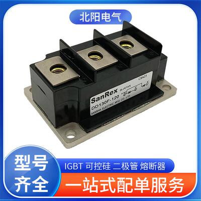 进口可控硅模块DF30CA80 DF30CA120 DF30CA160 DF60LA80