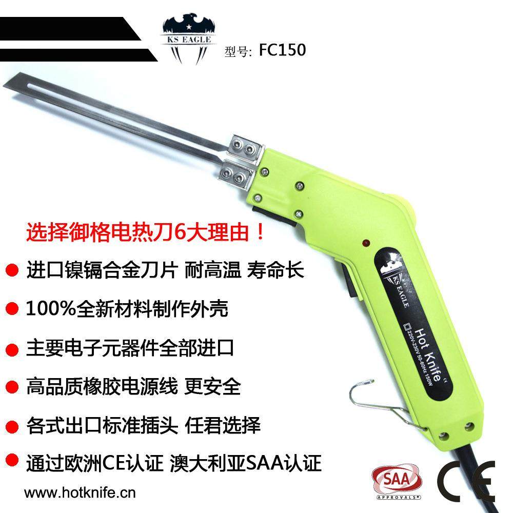 电热刀eps泡沫切割刀保温板切割挤塑板开槽器海绵倒角机eva切割刀