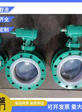 涡轮衬氟法兰蝶阀D341F46-10C手动F4铸钢耐酸碱D41-16C衬氟法兰
