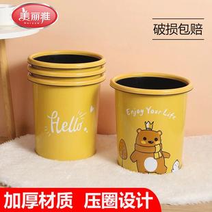 客厅厨房卫生间大号高颜值大容量压圈桶 美丽雅垃圾桶家用2025新款