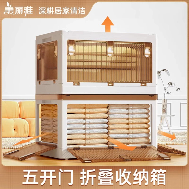 书籍卧室折叠衣服收纳箱大容量