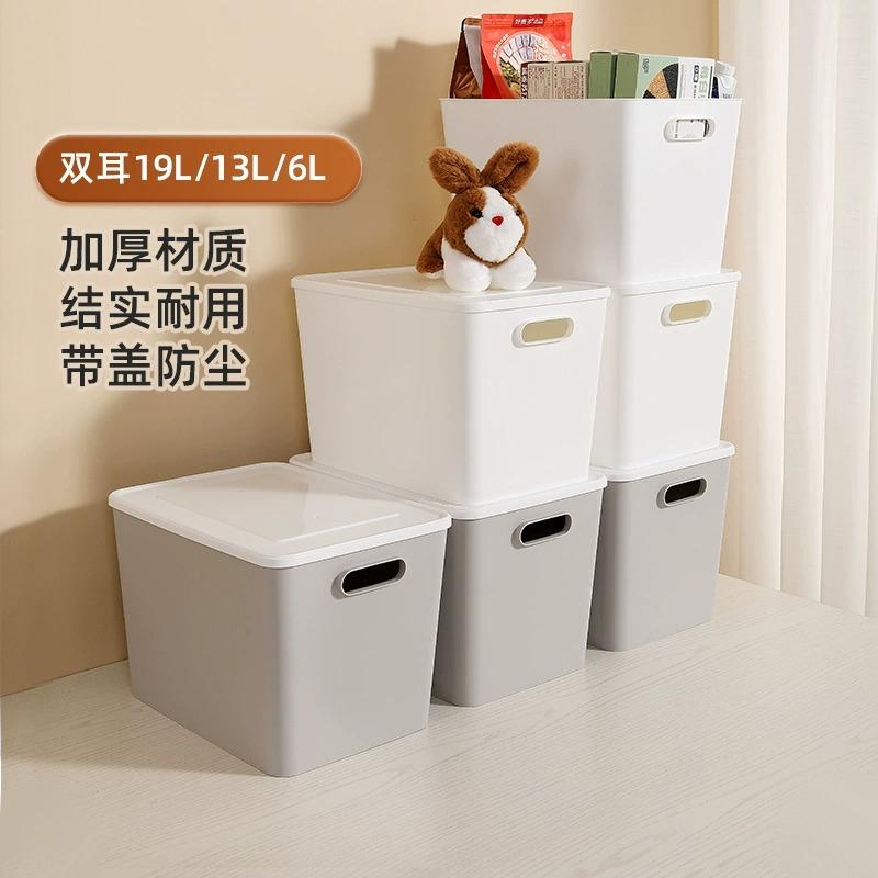 塑料衣服玩具零食整理储物箱子