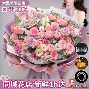全国超大巨型绣球花束玫瑰花鲜花速递同城女友生日配送上海北京店