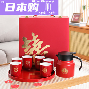 新婚敬茶杯茶壶红色杯子婚庆送礼高档 日本Ukiyo结婚家用茶具套装