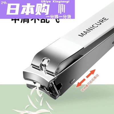 日本Ukiyo德国指甲刀套装全套单个指甲刀防飞溅指甲钳修脚神器斜