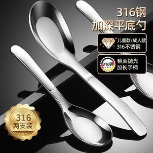 316L不锈钢勺子宝宝汤匙家用吃饭勺调羹长柄儿汤匙铁小勺汤勺平底