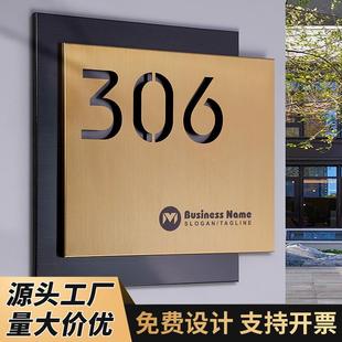 牌户外牌匾中式 不锈钢门牌号公司标识牌双层镂空号码 家用住宅标牌