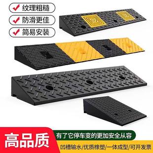 斜坡垫防滑上坡实心台阶垫马路牙子橡胶路沿坡高承重汽车上坡垫