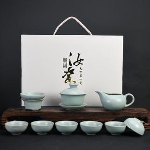 家用盖碗茶壶泡茶器汝瓷品茗杯商务陶瓷礼品包装 汝窑功夫茶具套装
