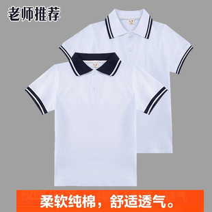 中小学生校服短袖POLO衫幼儿园园服夏季体恤衫班服透气翻领打底衫