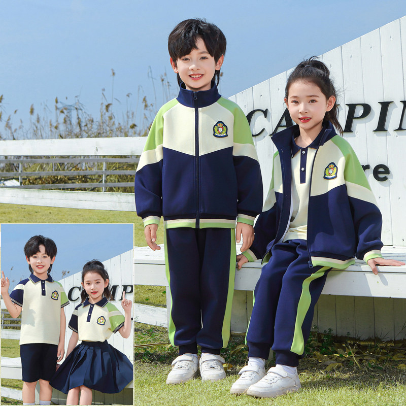 春秋运动校服套装小学生开学季一年级班服三件套幼儿园园服四件套