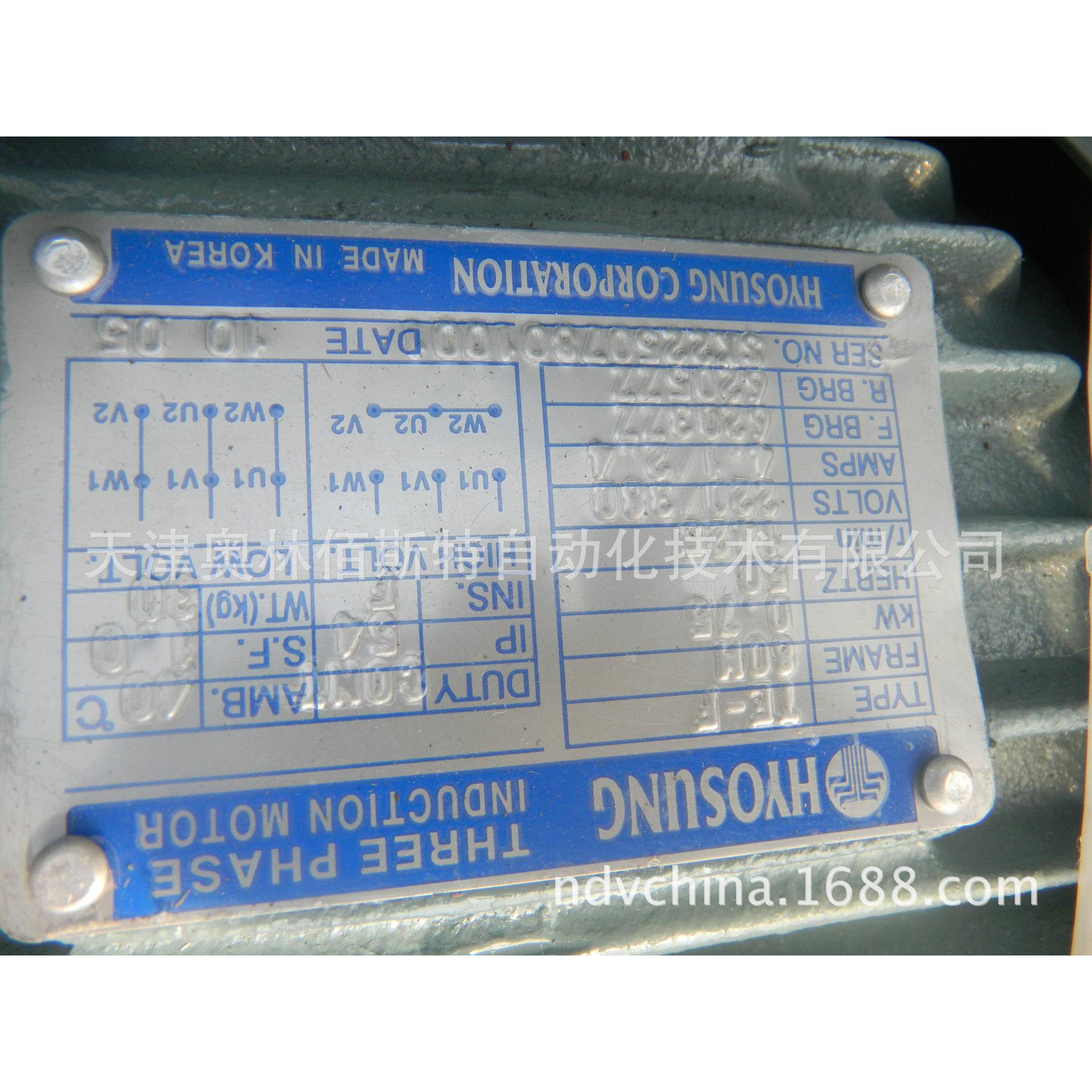 韩国 HYOSUNG 晓星 电机 TE-F 0.75KW 80M 50HZ