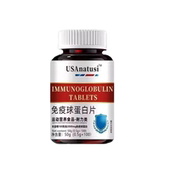 进口原料牛初乳免疫球蛋白中老年成人男女非儿童免疫力C10