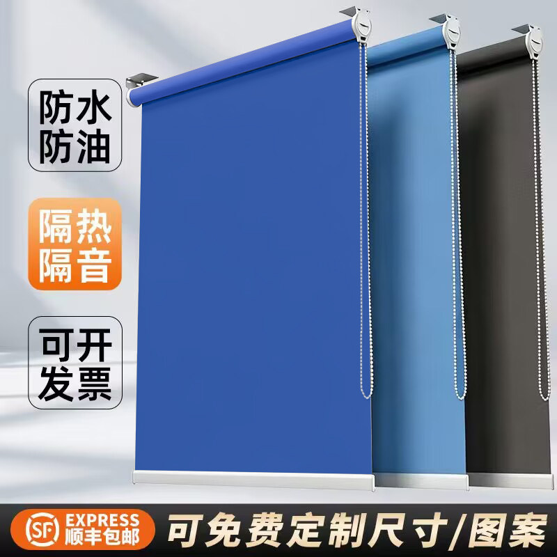 2026新款窗帘拉卷式工厂办公成品窗帘