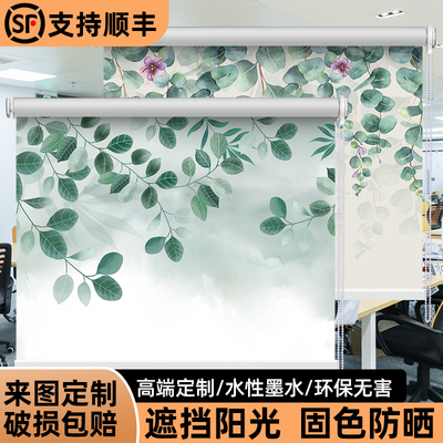 2025新款轻奢遮光卷帘定制办公室客厅卧室厨房防水升降卷拉式窗帘