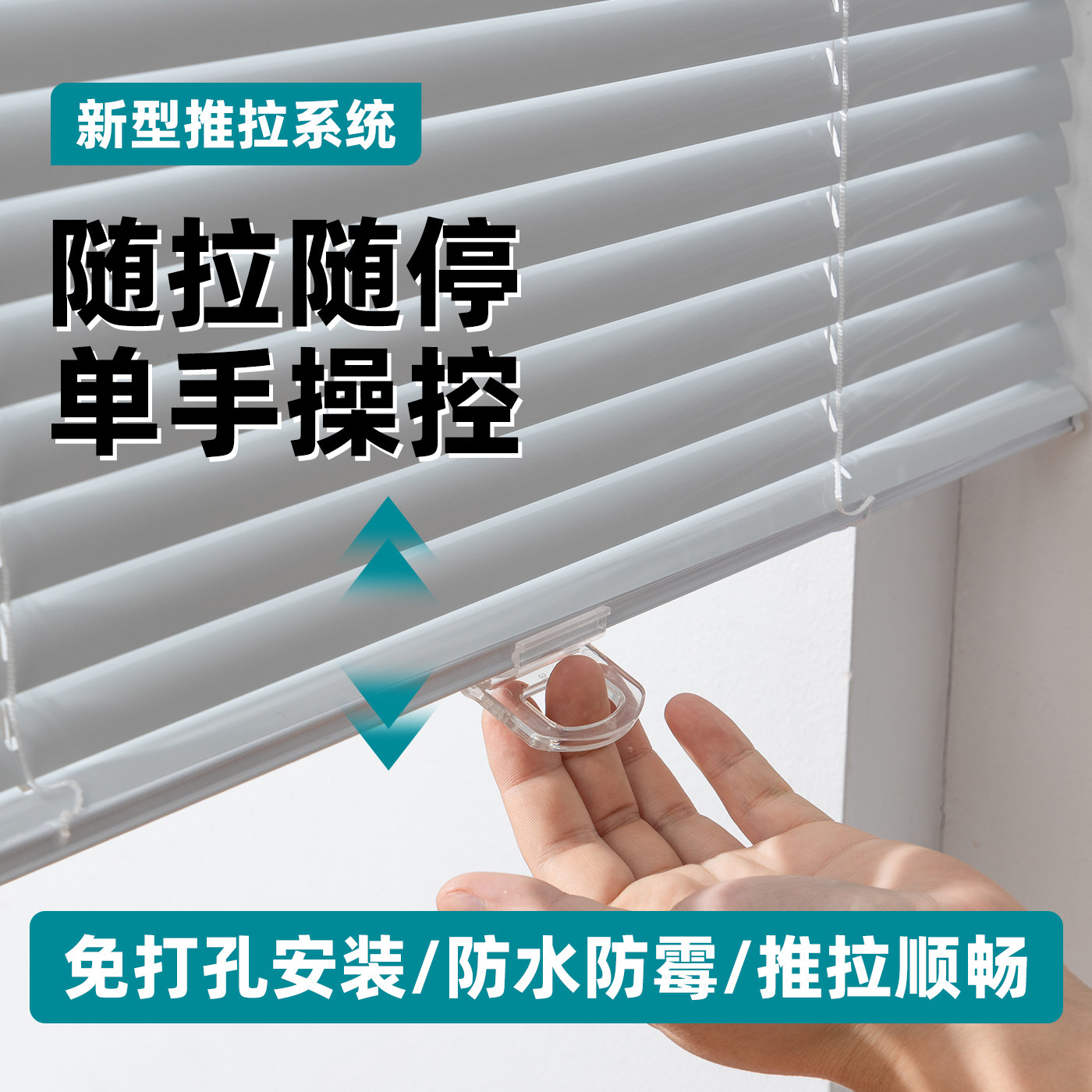免打孔无拉绳百叶窗帘厨房遮挡帘全遮光卫生间浴室防水升降卷帘图片