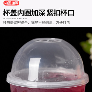 90口径半圆盖注塑半球盖一次性奶茶杯盖奶昔雪糕盖拱盖厂家直供
