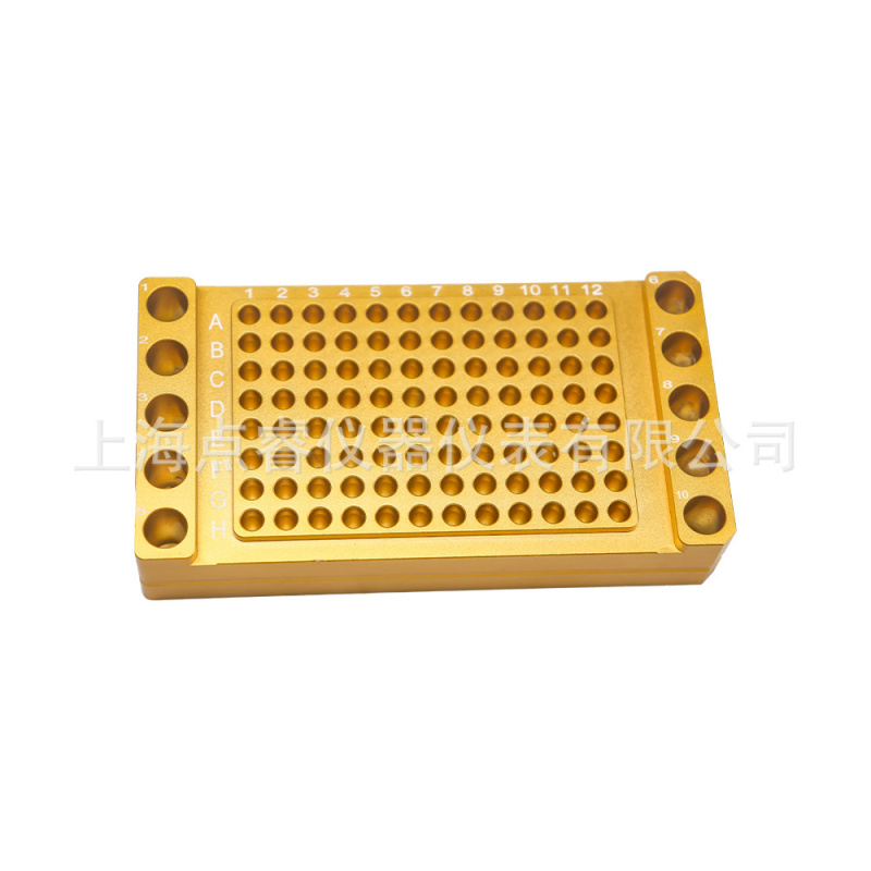 铝合金离心管架 96孔冰盒 低温冰盒 0.2ml 96孔 1.5ml10孔