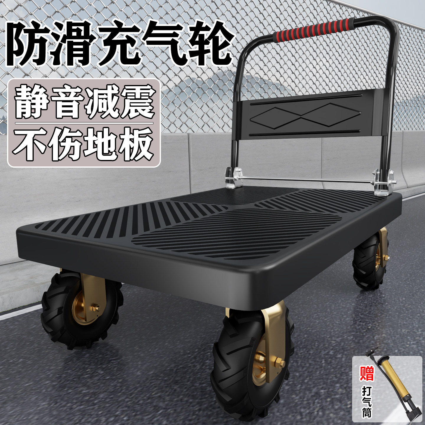 充气小推车拉货拖车折叠大轮手拉车搬运平板车家用快递打气手推车