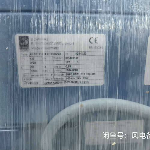 议价施瓦茨变桨电机，AKOF 112.4.2.100020A 4