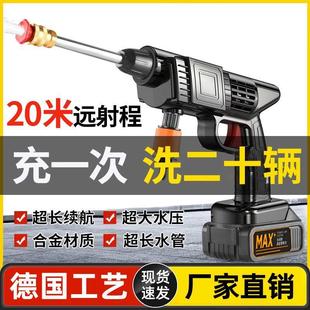 厂家直销洗车水枪家用电动洗车机充电洗车枪浇花锂电无线高压水枪