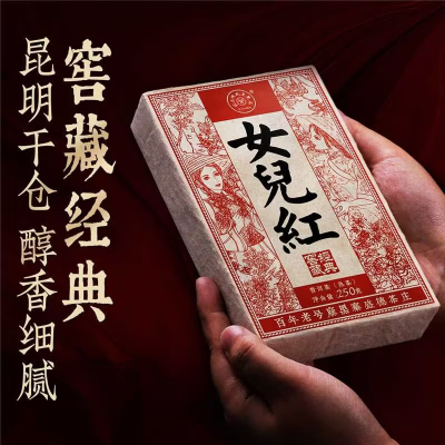 【陈香厚甜】2015年春茶发酵《女儿红》帕沙普洱茶熟茶砖茶叶250g