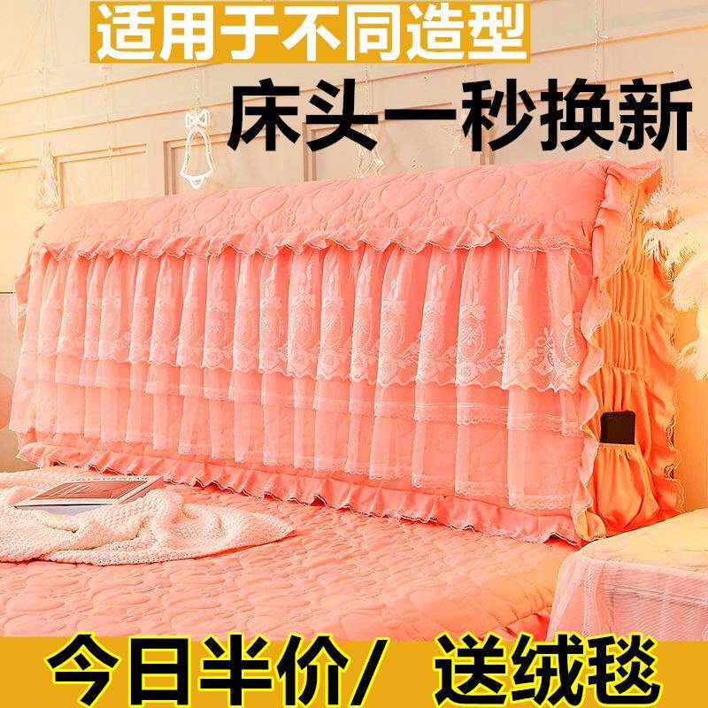 全包加厚床头罩套万能靠背软包韩床头罩