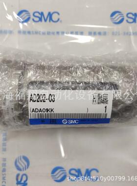 SM自动排水器AD202C-0 AD202-02 AD202-03-2 AD202-02-2原装正3品