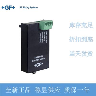 美国GF+电导率模块159001699优势现货长期库存3-9900.394包邮