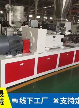 RERT/PPR塑料管材单螺杆挤出机 排水管道PPR单双管生产线