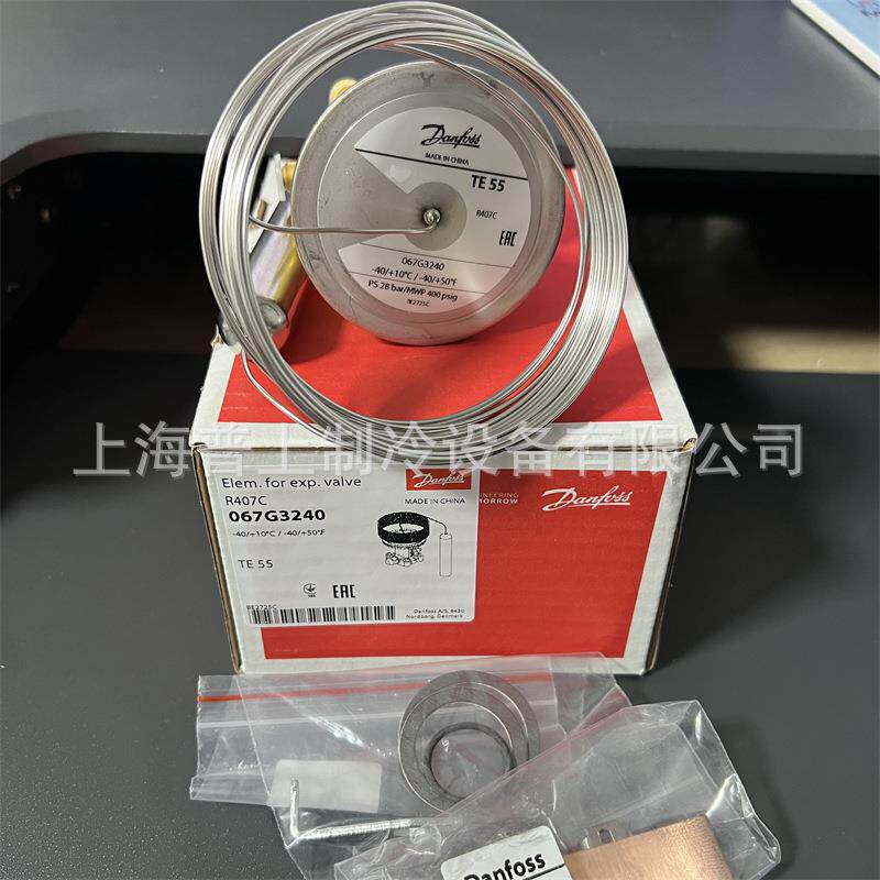 丹佛斯膨胀阀船用 TEZ55 067G3302 067G3305 067G3222 067G3240