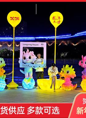 户外卡通龙雕塑网红龙年吉祥物摆件新年元旦商场售楼部美陈装饰