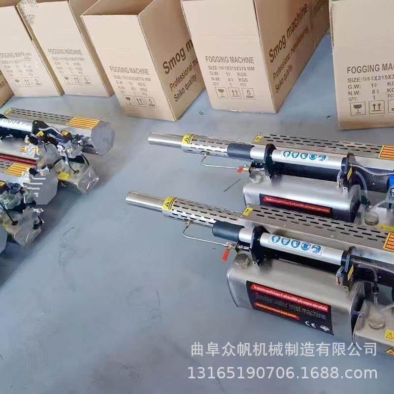 热力烟雾机FS-35A豪华版不锈钢材质烟雾水雾灭蚊枪弥雾机迷雾机