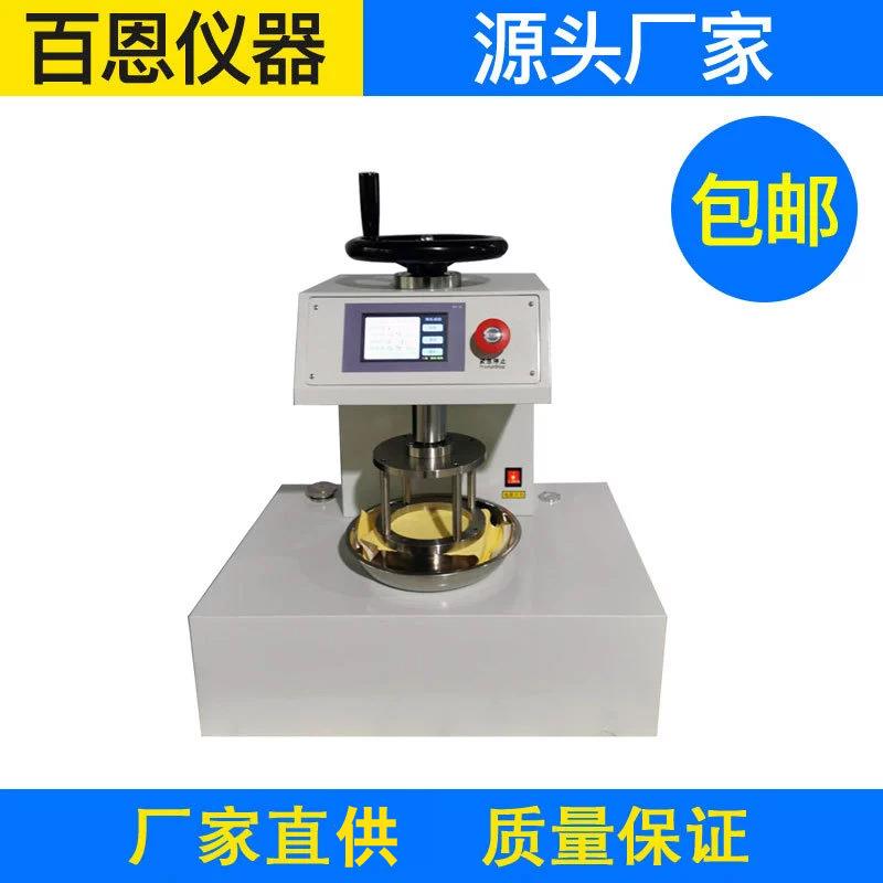 AATCC127 防护服隔离衣渗水性测定仪 织物静水压测试仪 厂家直供