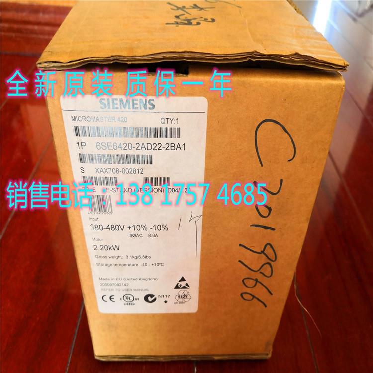 全新6SL34220-03YD2-UB0 G120XA变频器7.5KW 6SL322O-3YD24-OUBO