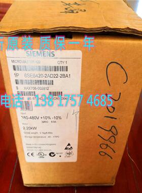 全新6SL34220-03YD2-UB0 G120XA变频器7.5KW 6SL322O-3YD24-OUBO