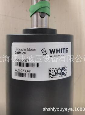 OMM20 151G0002液压马达WHITE/ Danfoss丹佛斯进口马达