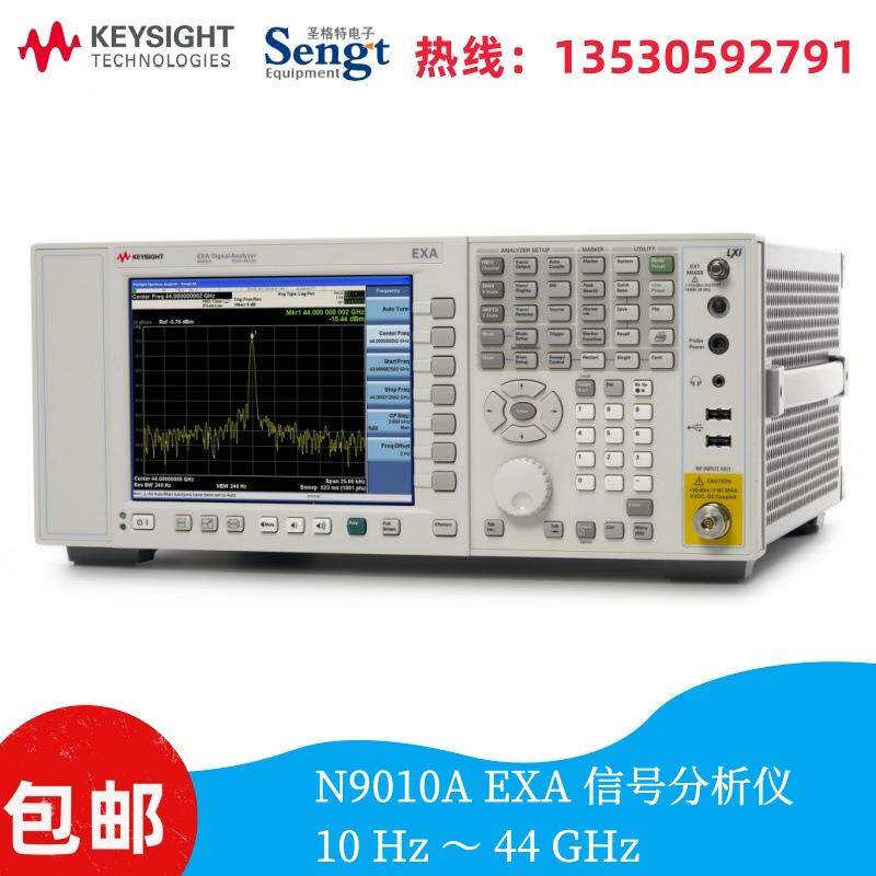 低价出售美国原装keysight是德Agilent/安捷伦N9010A频谱分析仪