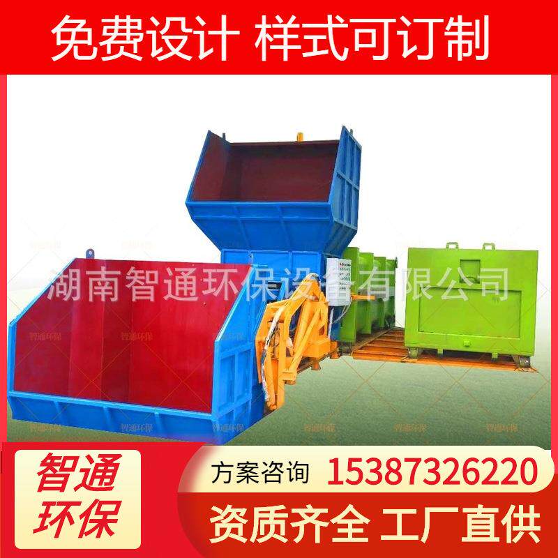 厂家直发 分体式垃圾压缩机水平式垃站圾水平垃圾压缩机0 12吨