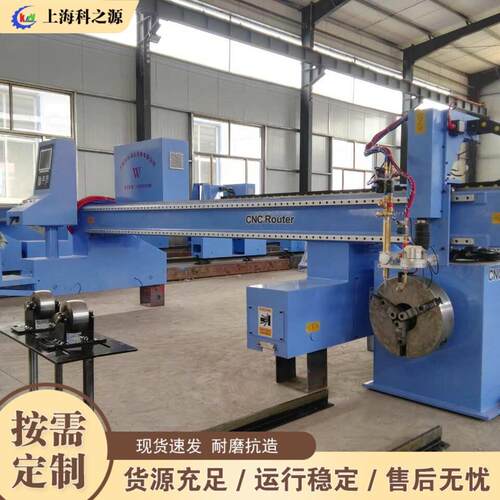 龙门数控切割机 Longmen CNC Cutting Machine 全自动仿形切割机