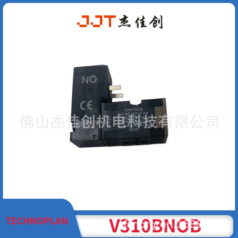 V3E01NOB/先导阀/TECHNOPLAN回收阀用